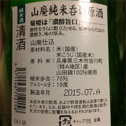 f:id:liferecords:20160229234927j:image f:id:liferecords:20160229234927j:image