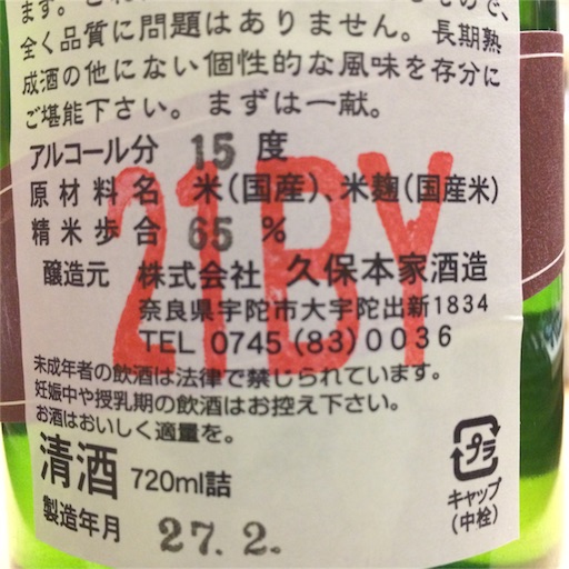 f:id:liferecords:20160229235249j:image f:id:liferecords:20160229235249j:image