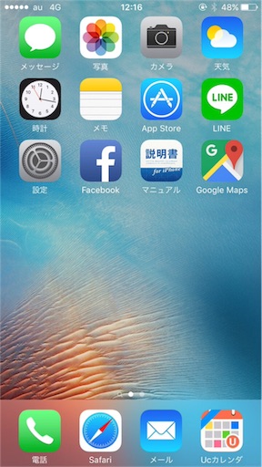 f:id:liferecords:20160313130019j:image f:id:liferecords:20160313130019j:image