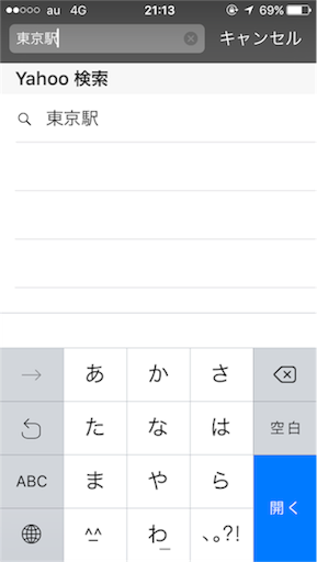 f:id:liferecords:20160315211401p:image f:id:liferecords:20160315211401p:image