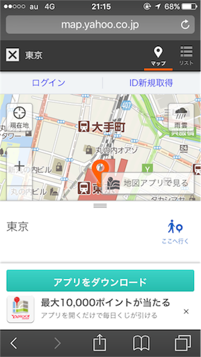f:id:liferecords:20160315211856p:image f:id:liferecords:20160315211856p:image