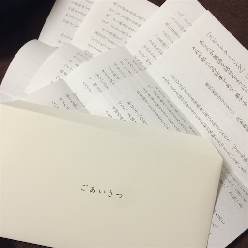f:id:liferecords:20160316115809j:image f:id:liferecords:20160316115809j:image
