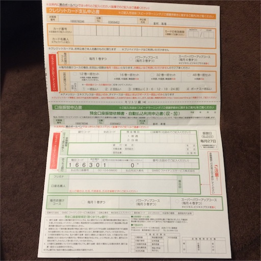 f:id:liferecords:20160316115930j:image f:id:liferecords:20160316115930j:image