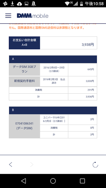 f:id:lifevolution:20160319231932p:plain f:id:lifevolution:20160319231932p:plain