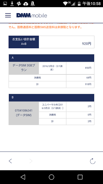 f:id:lifevolution:20160319231958p:plain f:id:lifevolution:20160319231958p:plain