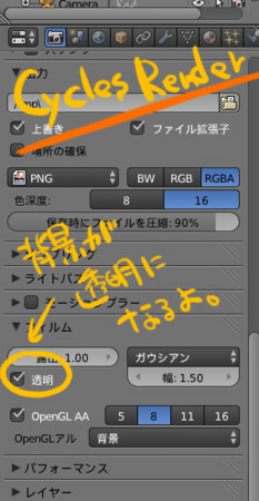f:id:lightwave:20130907011558j:plain f:id:lightwave:20130907011558j:plain