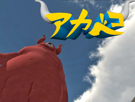 f:id:lightwave:20140128174853j:plain f:id:lightwave:20140128174853j:plain