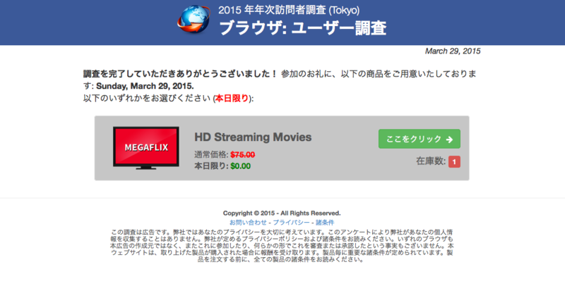 f:id:like_little_children:20150329221617p:plain f:id:like_little_children:20150329221617p:plain