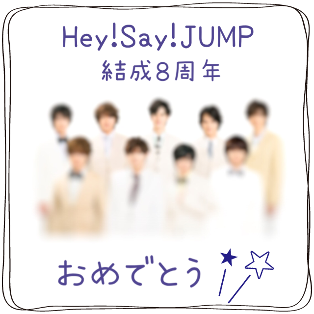 f:id:liliiiy:20150924095124j:plain f:id:liliiiy:20150924095124j:plain