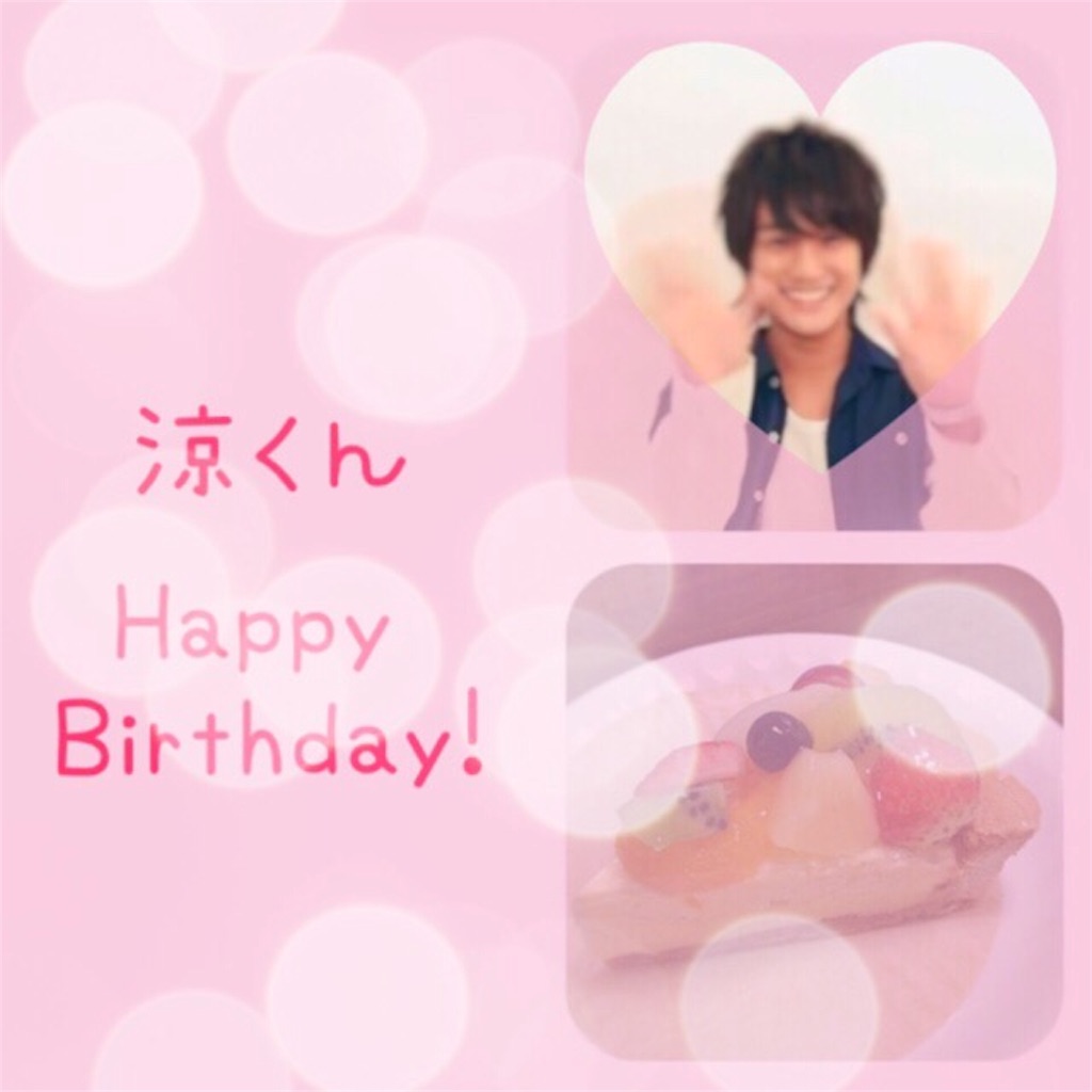 f:id:liliiiy:20151031013328j:image f:id:liliiiy:20151031013328j:image