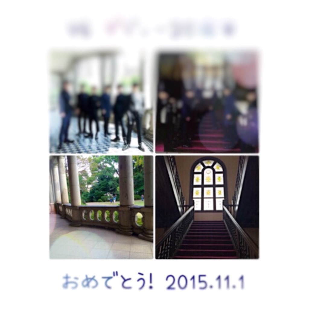 f:id:liliiiy:20151101165950j:image f:id:liliiiy:20151101165950j:image