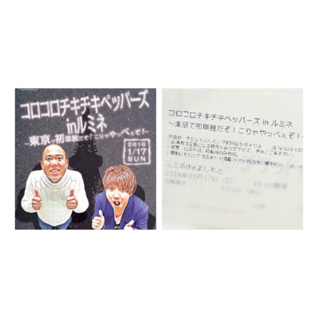 f:id:liliiiy:20160118000605j:image f:id:liliiiy:20160118000605j:image