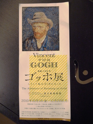 f:id:lino:20101011205629j:image:w300 f:id:lino:20101011205629j:image:w300