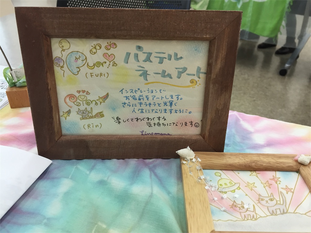 f:id:linomana2008:20151119220337j:image f:id:linomana2008:20151119220337j:image