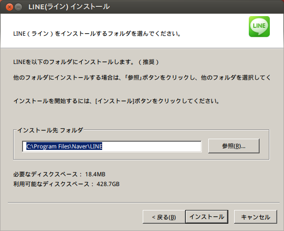 f:id:linux_user:20121115163626p:plain