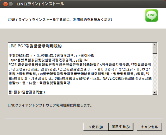 f:id:linux_user:20121115163721p:plain