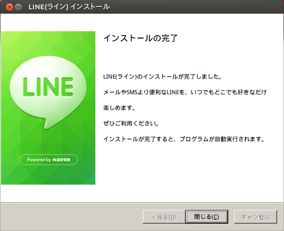 f:id:linux_user:20121115163838p:plain