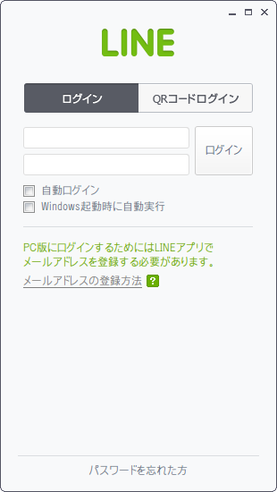 f:id:linux_user:20121115163929p:plain