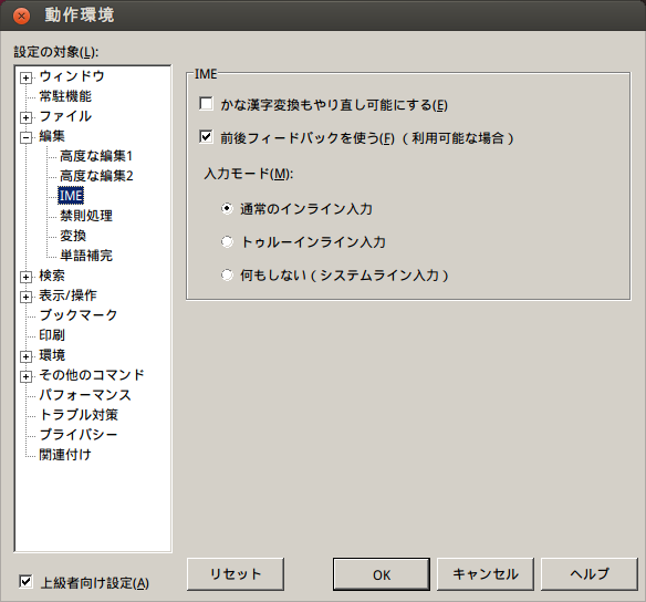 f:id:linux_user:20121123152108p:plain f:id:linux_user:20121123152108p:plain