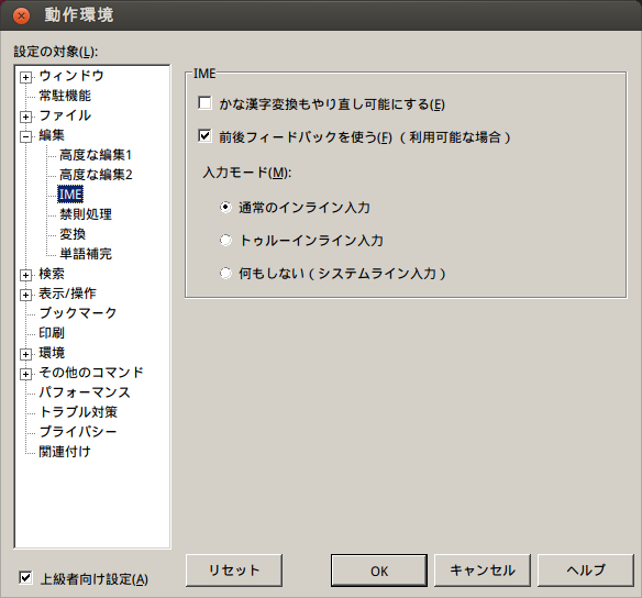 f:id:linux_user:20121123152108p:plain