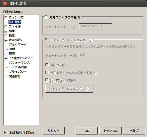 f:id:linux_user:20121123152334p:plain f:id:linux_user:20121123152334p:plain