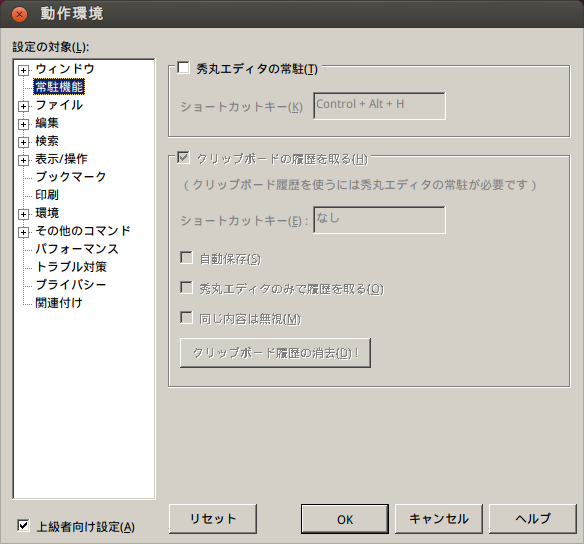 f:id:linux_user:20121123152334p:plain