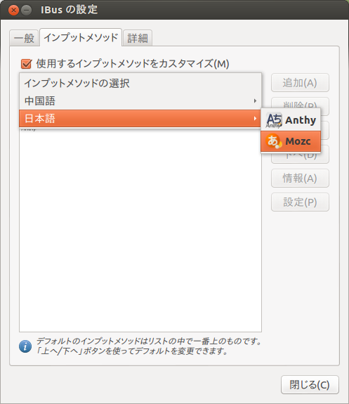 f:id:linux_user:20121130163332p:plain