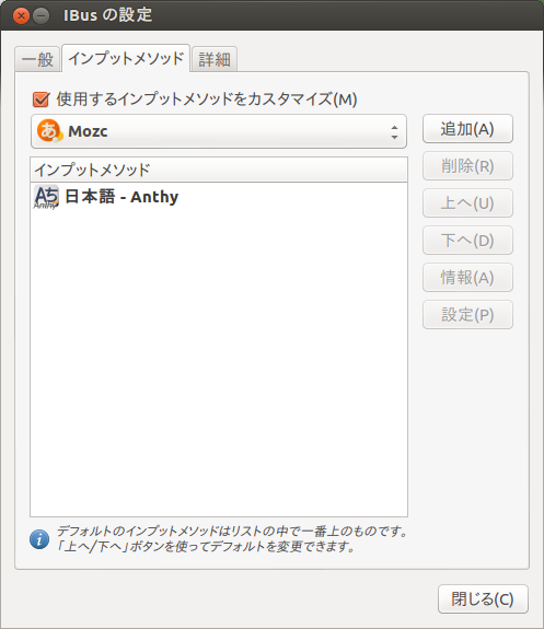 f:id:linux_user:20121130163648p:plain