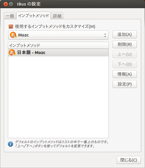 f:id:linux_user:20121130163815p:plain