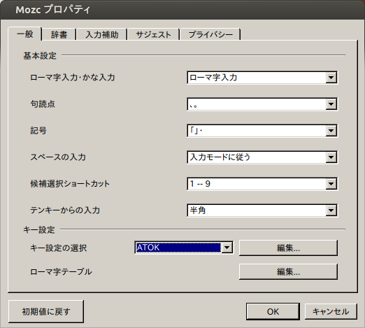 f:id:linux_user:20121130164003p:plain