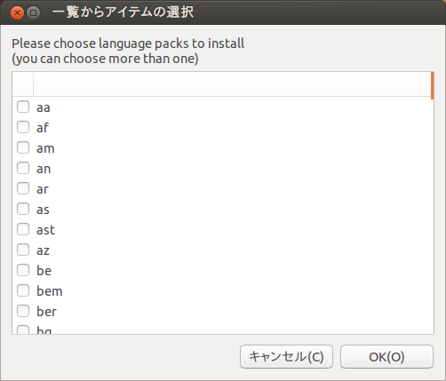 f:id:linux_user:20121206171241p:plain f:id:linux_user:20121206171241p:plain