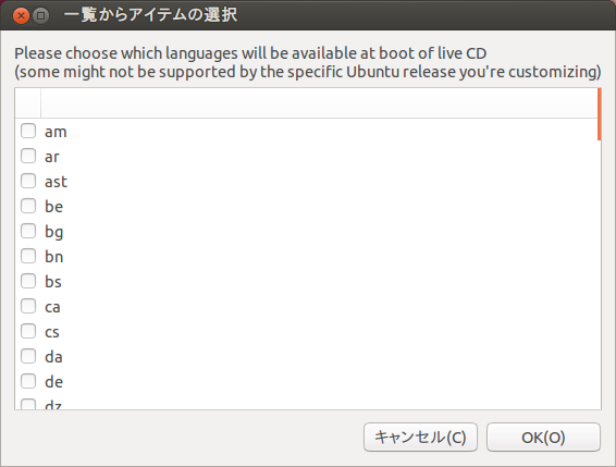 f:id:linux_user:20121206171431p:plain f:id:linux_user:20121206171431p:plain