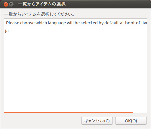 f:id:linux_user:20121206171635p:plain f:id:linux_user:20121206171635p:plain