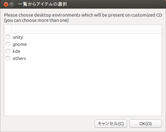 f:id:linux_user:20121206171837p:plain f:id:linux_user:20121206171837p:plain