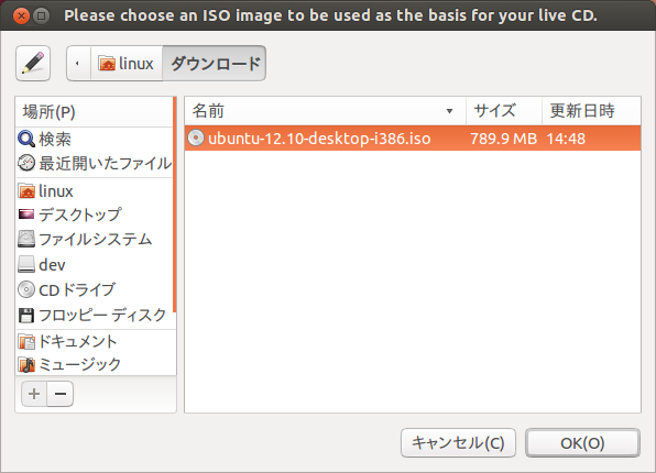 f:id:linux_user:20121206172108p:plain f:id:linux_user:20121206172108p:plain