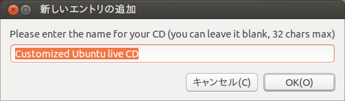 f:id:linux_user:20121206172359p:plain f:id:linux_user:20121206172359p:plain