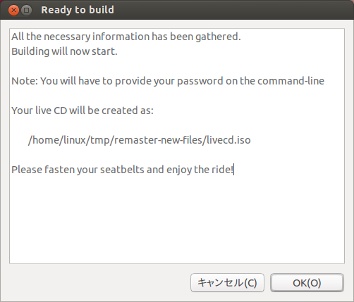 f:id:linux_user:20121206173049p:plain f:id:linux_user:20121206173049p:plain