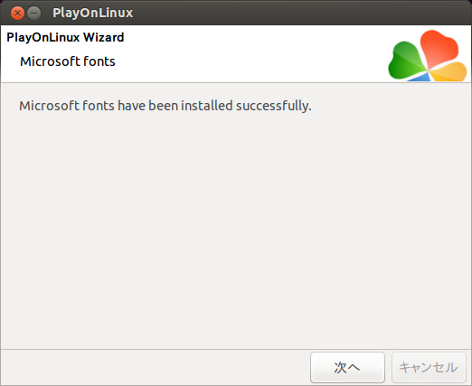 f:id:linux_user:20130305182537p:plain f:id:linux_user:20130305182537p:plain