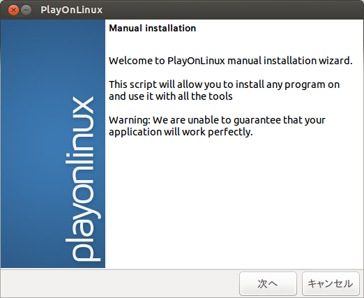 f:id:linux_user:20130305184007p:plain f:id:linux_user:20130305184007p:plain