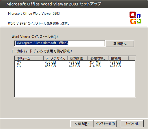 f:id:linux_user:20131003141832p:plain