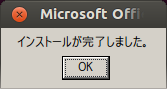 f:id:linux_user:20131003142018p:plain