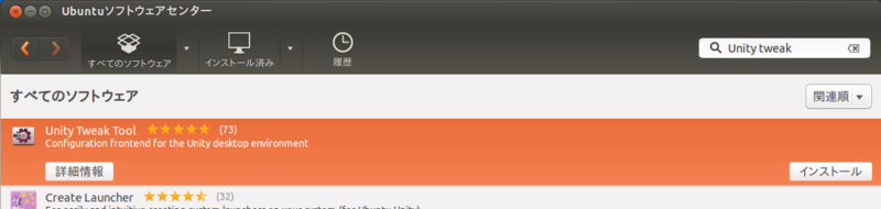 f:id:linux_user:20131004131745p:plain