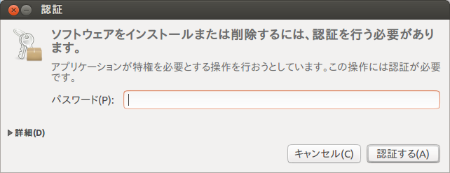 f:id:linux_user:20131004132211p:plain