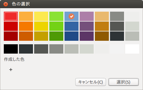 f:id:linux_user:20131004133629p:plain
