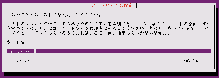 f:id:linux_user:20131010202055p:plain f:id:linux_user:20131010202055p:plain