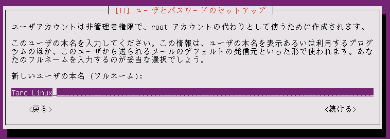 f:id:linux_user:20131010202304p:plain f:id:linux_user:20131010202304p:plain
