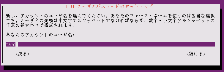 f:id:linux_user:20131010202552p:plain f:id:linux_user:20131010202552p:plain