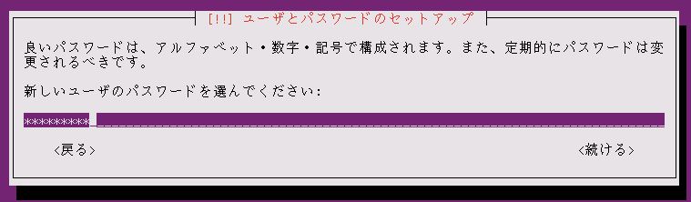 f:id:linux_user:20131010202734p:plain f:id:linux_user:20131010202734p:plain