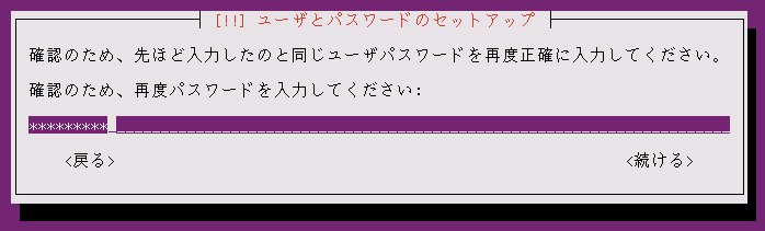 f:id:linux_user:20131010203635p:plain f:id:linux_user:20131010203635p:plain