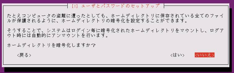 f:id:linux_user:20131010204308p:plain f:id:linux_user:20131010204308p:plain